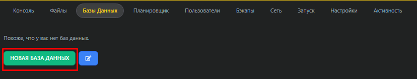 Базы Данных