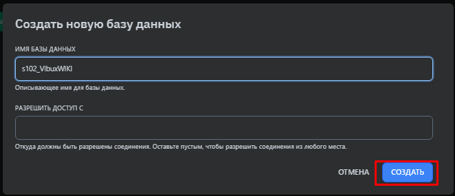 Базы Данных2