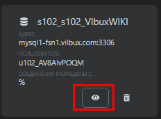 Базы Данных3