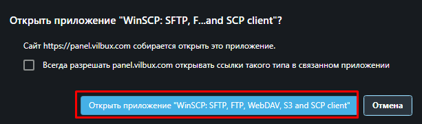 SFTP4