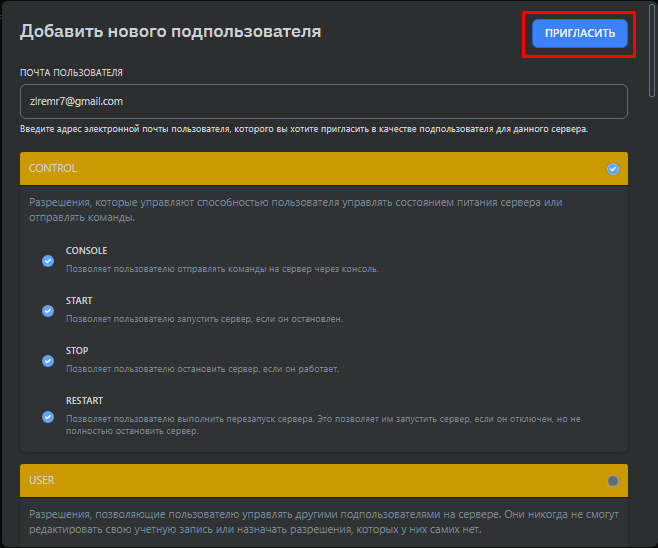 Пользователи2