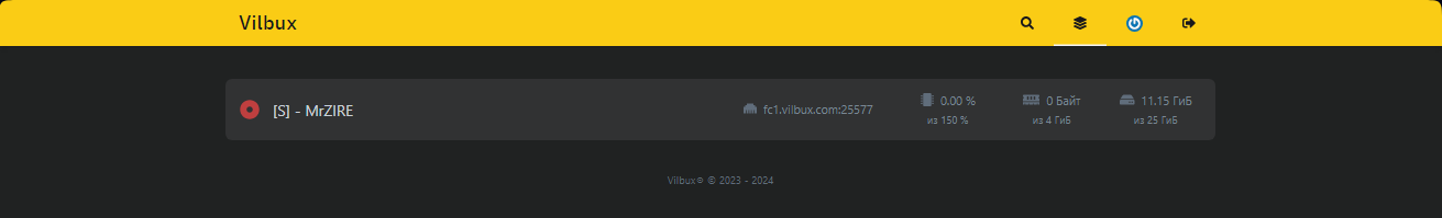 Пользователи7