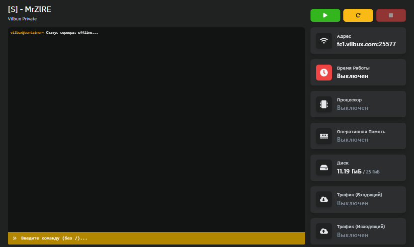 Пользователи8